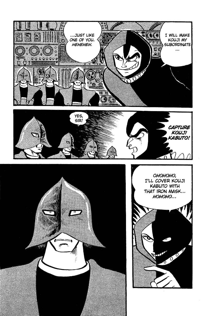 Mazinger Z Chapter 8 - Page 3