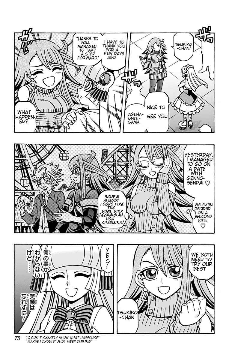 Yu☆Gi☆Oh! OCG Structures Chapter 24 - Page 12