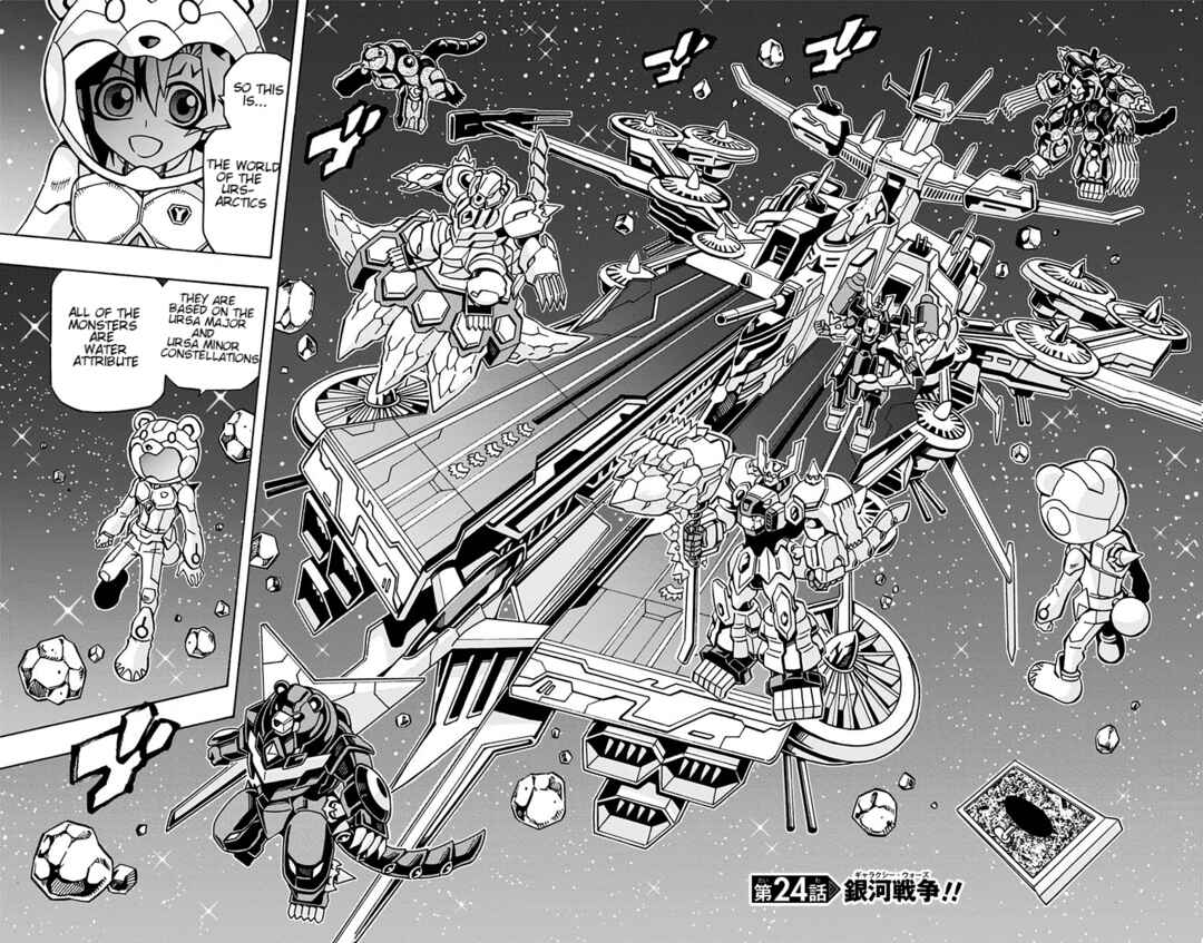 Yu☆Gi☆Oh! OCG Structures Chapter 24 - Page 2