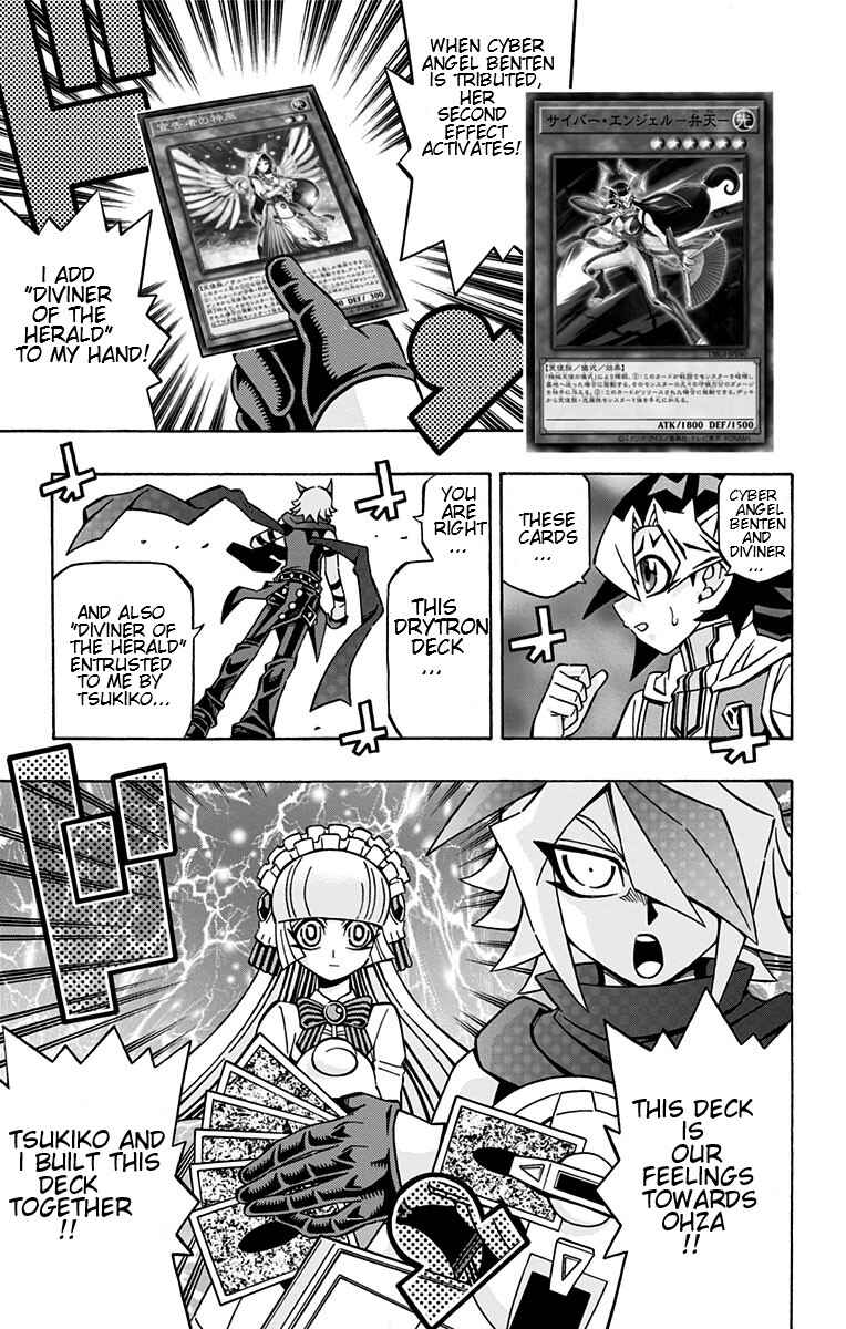 Yu☆Gi☆Oh! OCG Structures Chapter 24 - Page 23