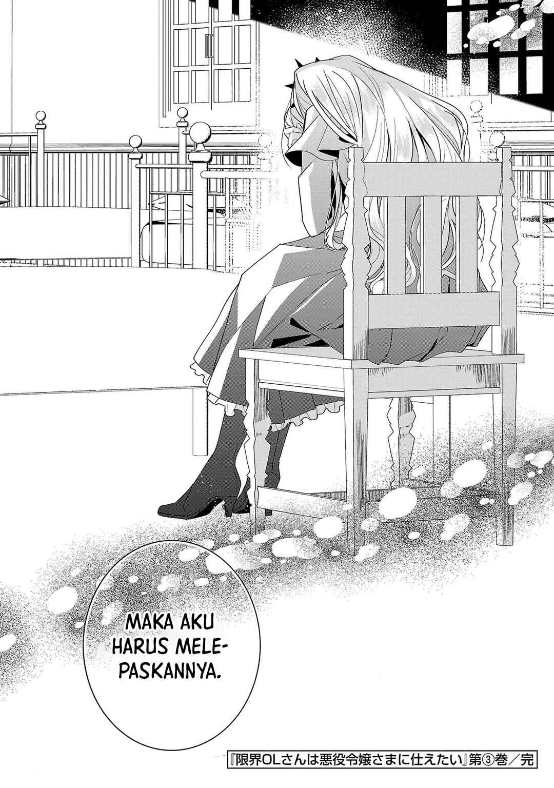 Genkai OL-san wa Akuyaku Reijou-sama ni Tsukaetai Chapter 17 - Page 31
