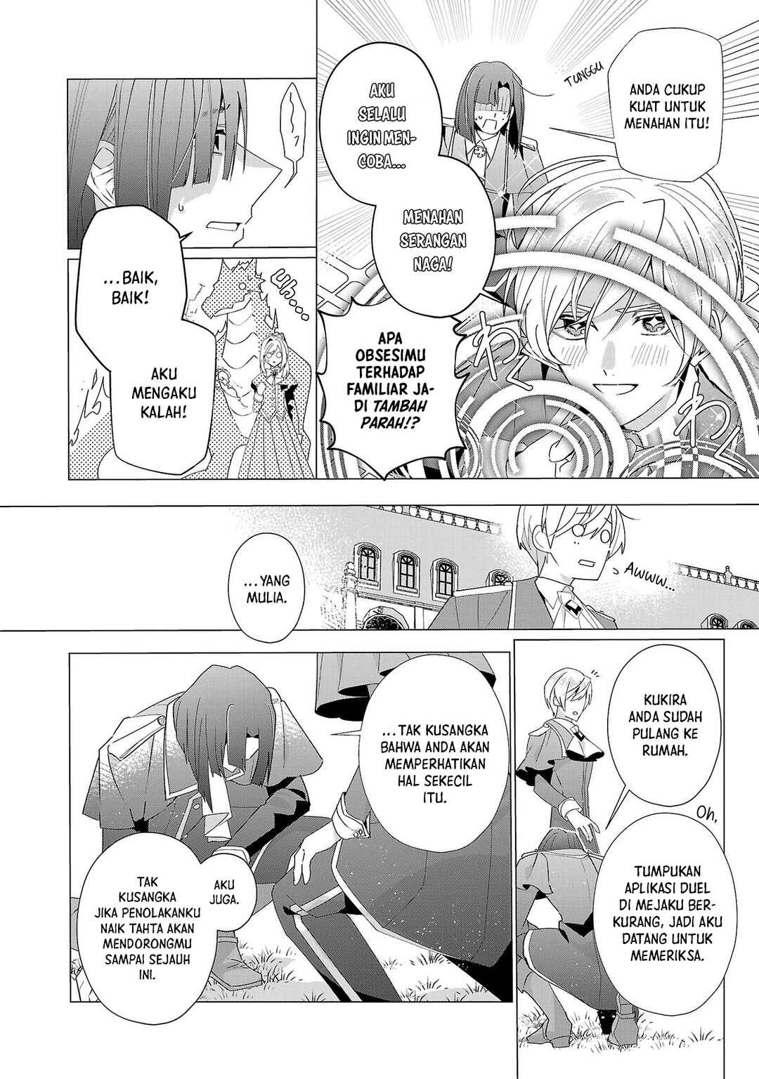 Genkai OL-san wa Akuyaku Reijou-sama ni Tsukaetai Chapter 17 - Page 7