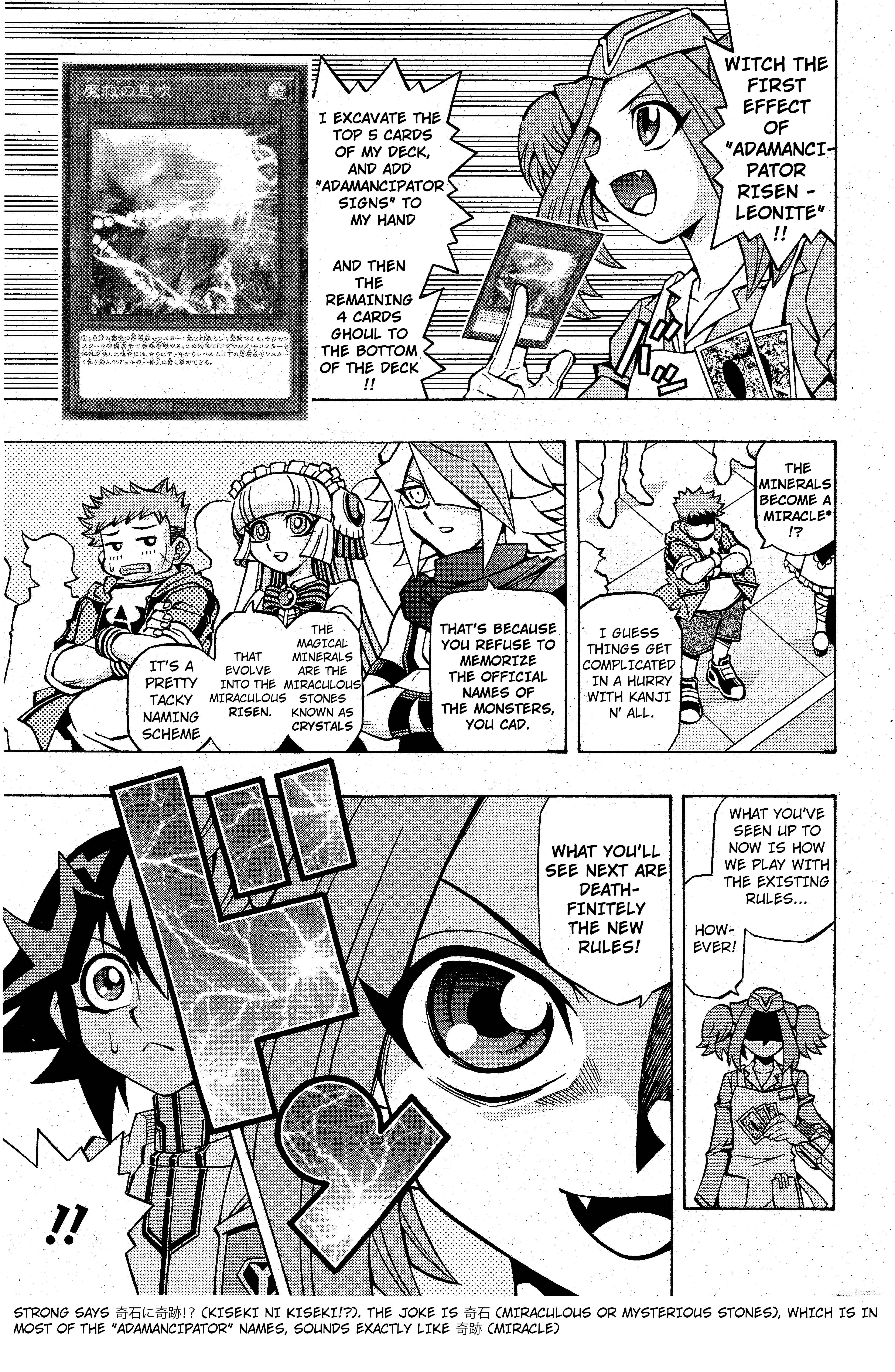 Yu☆Gi☆Oh! OCG Structures Chapter 10 - Page 11
