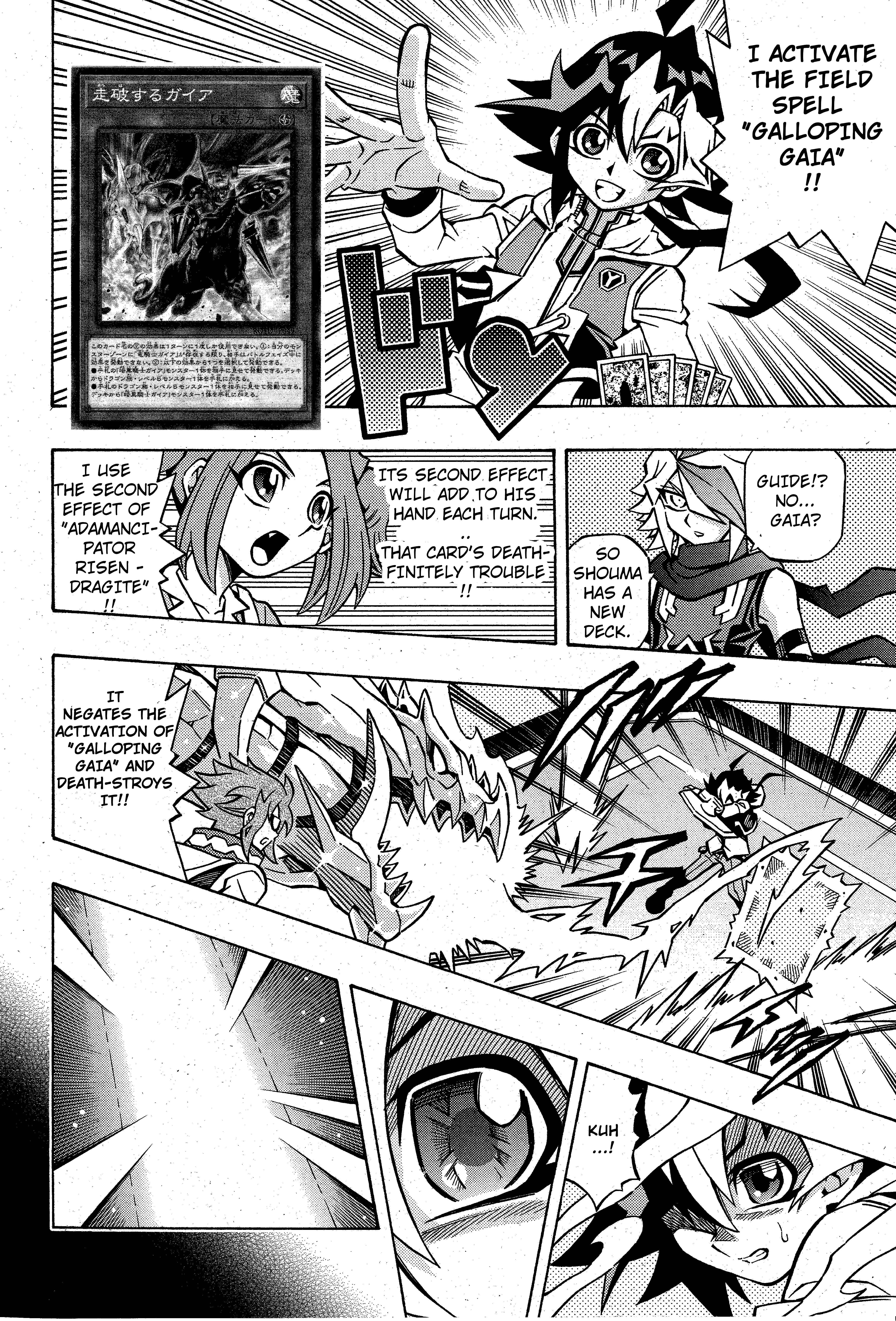 Yu☆Gi☆Oh! OCG Structures Chapter 10 - Page 15
