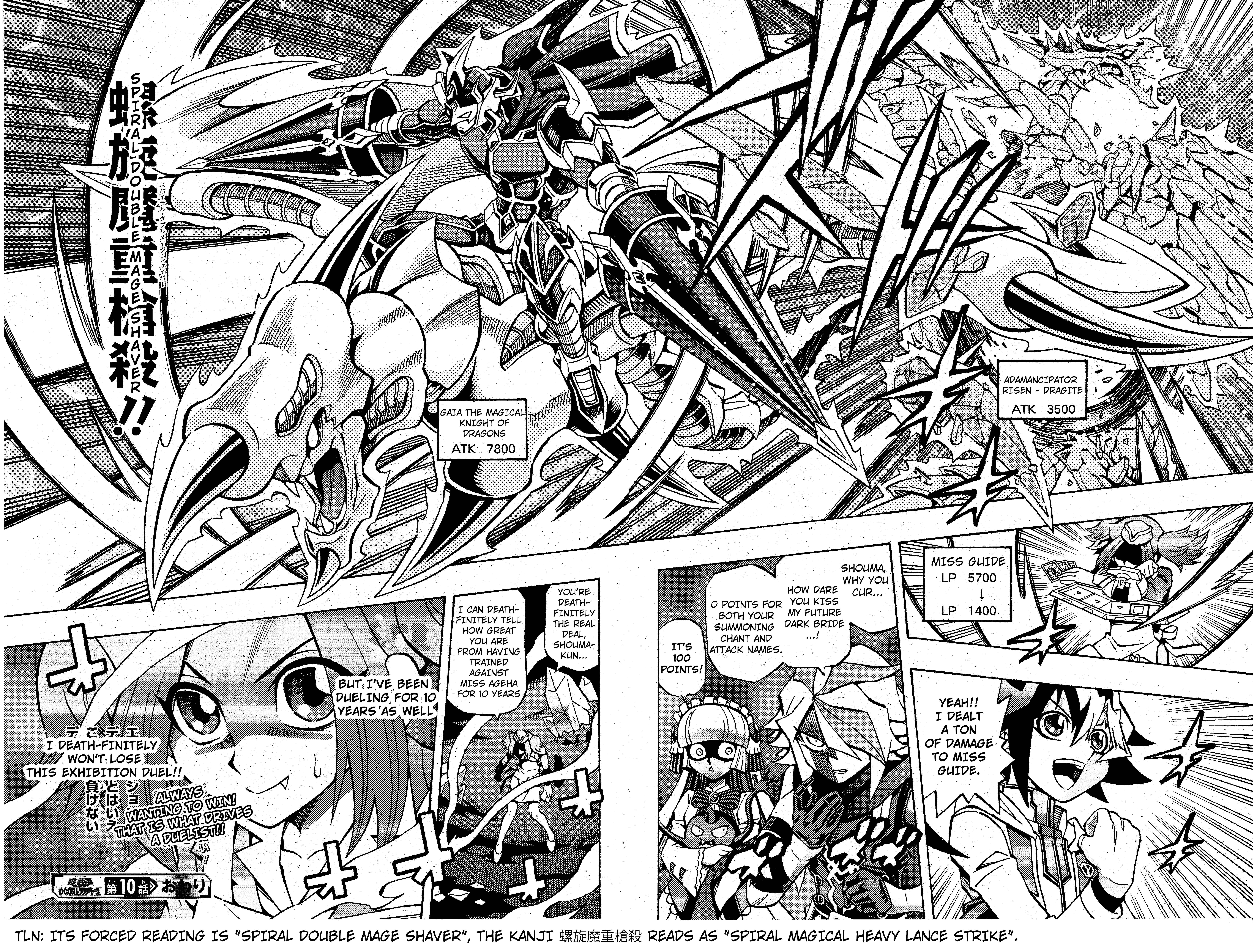 Yu☆Gi☆Oh! OCG Structures Chapter 10 - Page 24