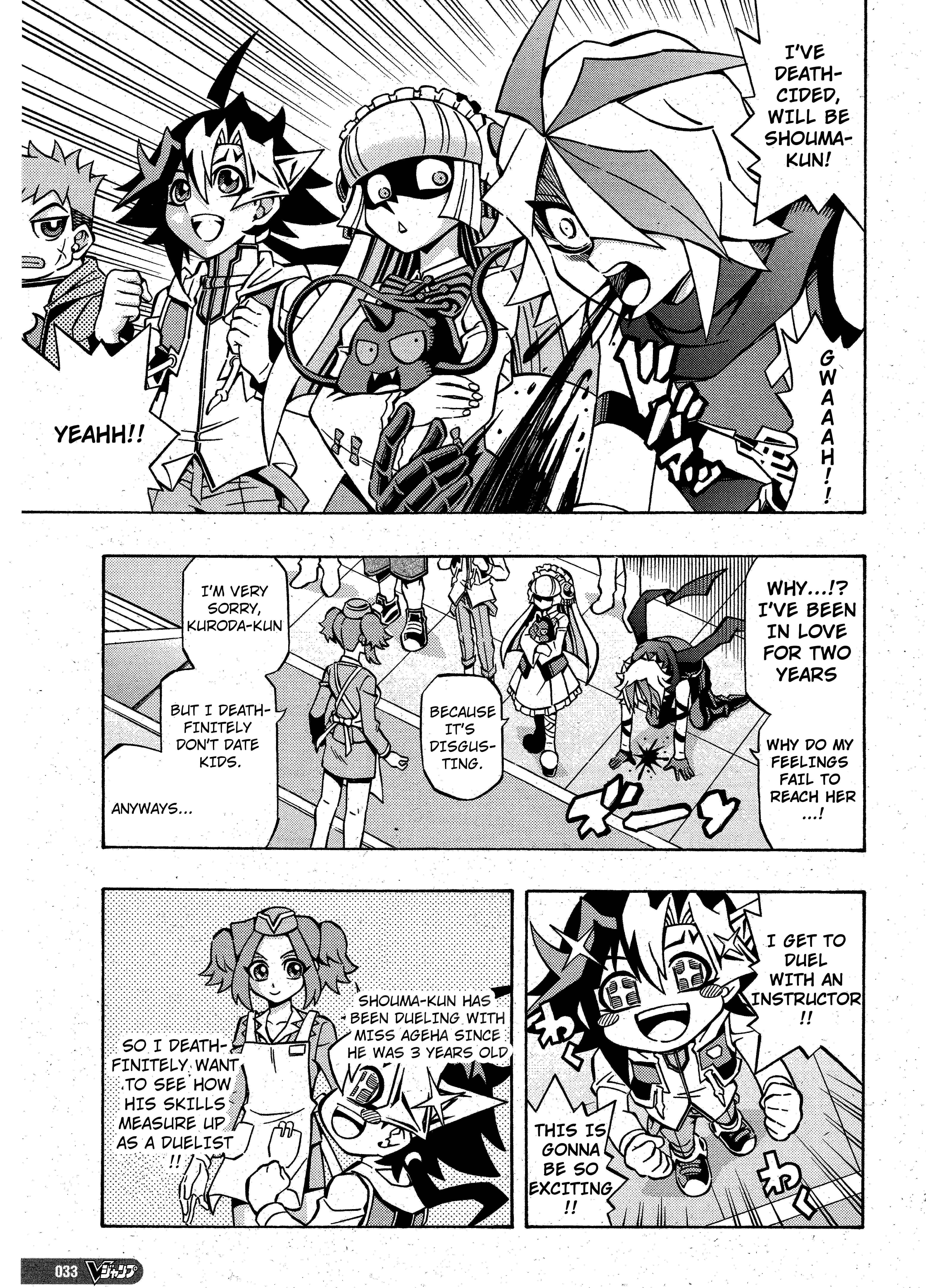 Yu☆Gi☆Oh! OCG Structures Chapter 10 - Page 5