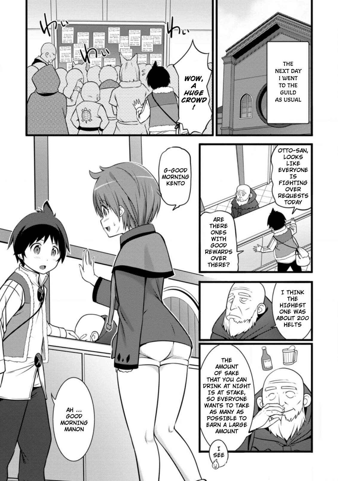 Hazure Hantei kara Hajimatta Cheat Majutsushi Seikatsu Chapter 8.2 - Page 6