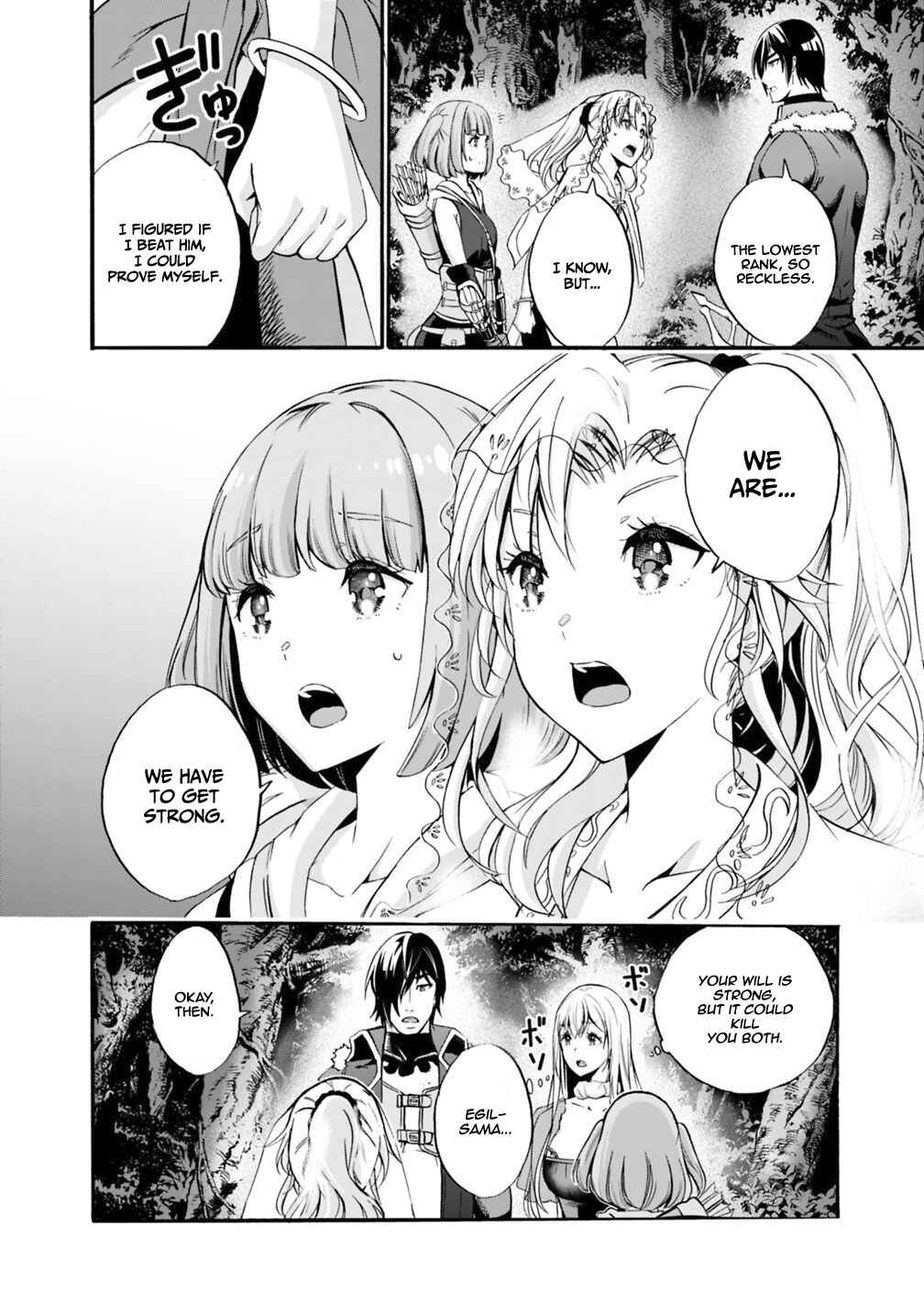 Uragirareta S-Rank Boukensha no Ore wa, Aisuru Dorei no Kanojora to Tomoni Dorei dake no Harem Guild wo Tsukuru Chapter 7 - Page 5
