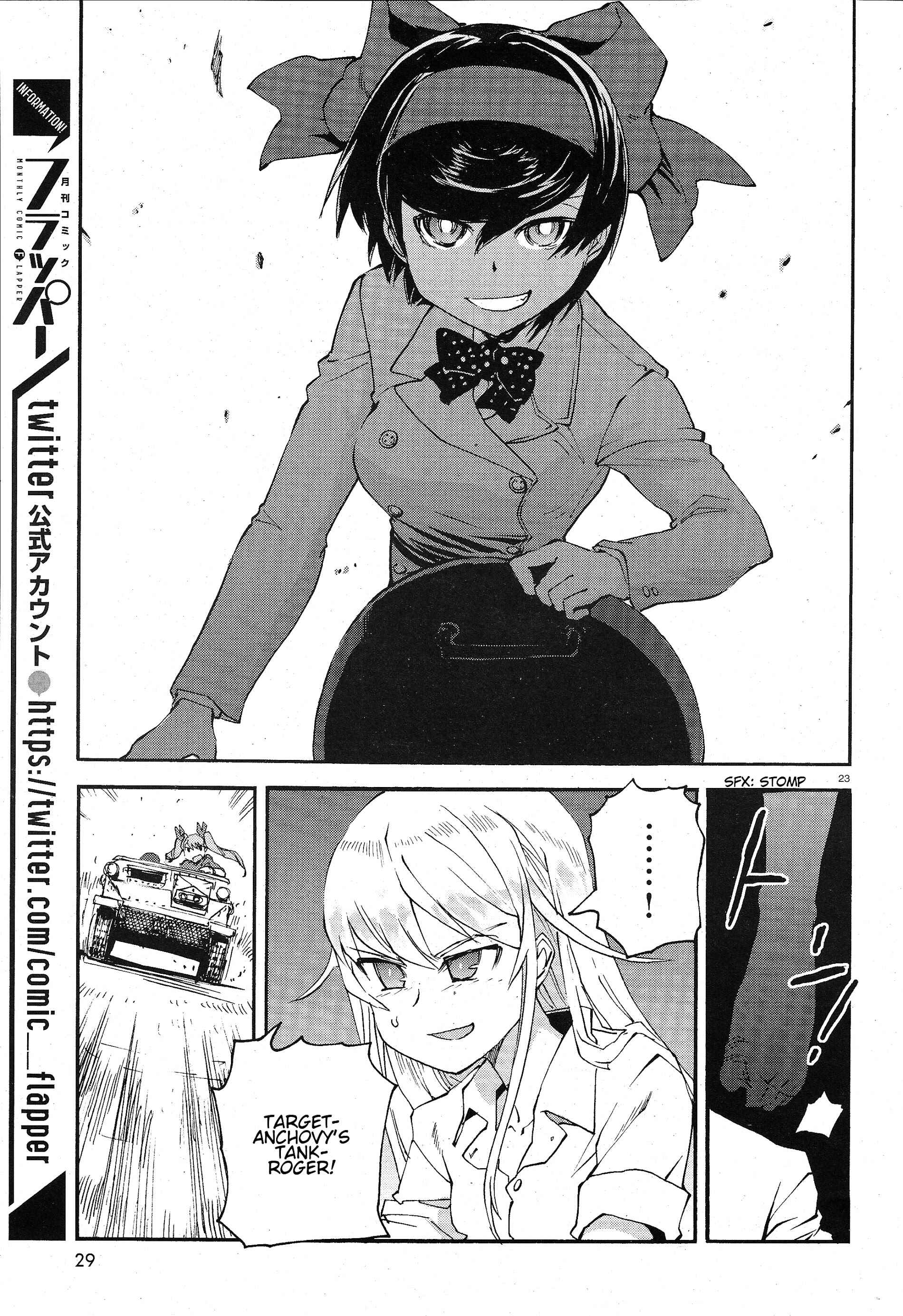 Girls und Panzer: Ribbon no Musha Chapter 1 - Page 27