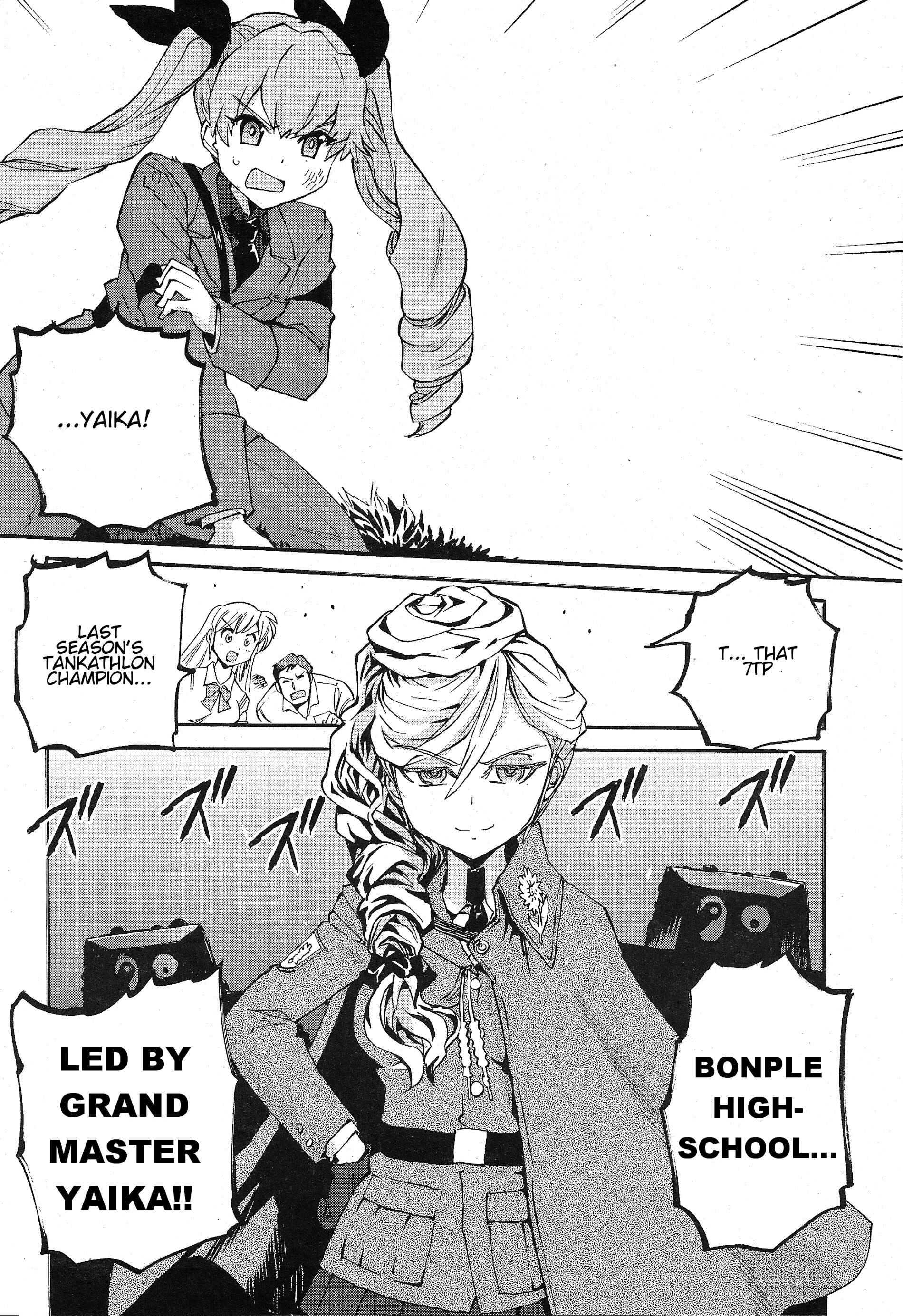 Girls und Panzer: Ribbon no Musha Chapter 1 - Page 32
