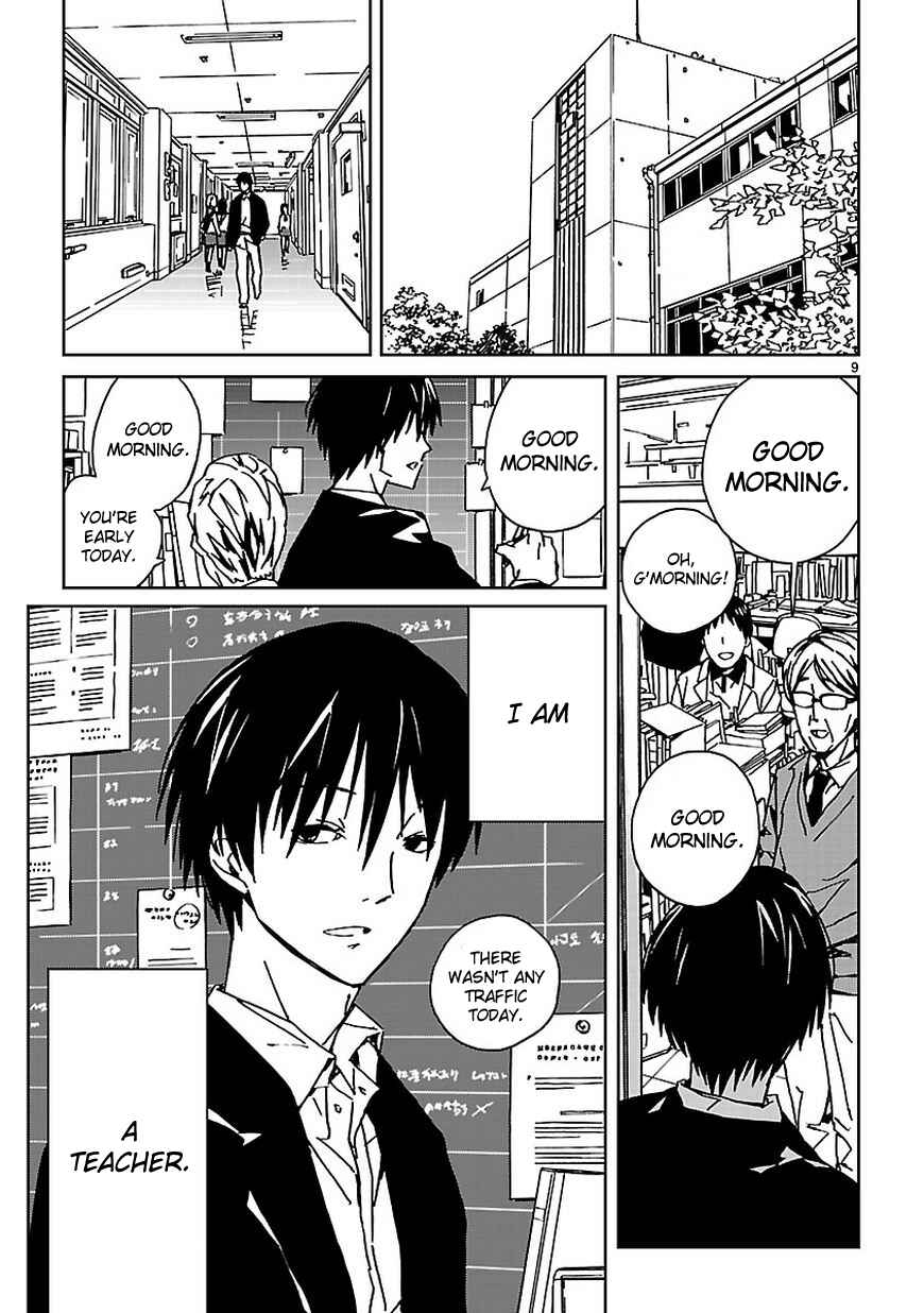 Abnormal-kei Joshi Chapter 5 - Page 11