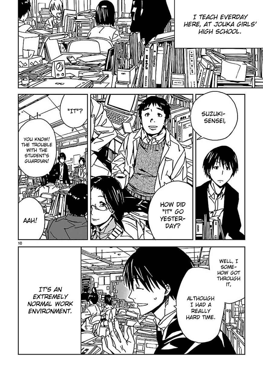 Abnormal-kei Joshi Chapter 5 - Page 12