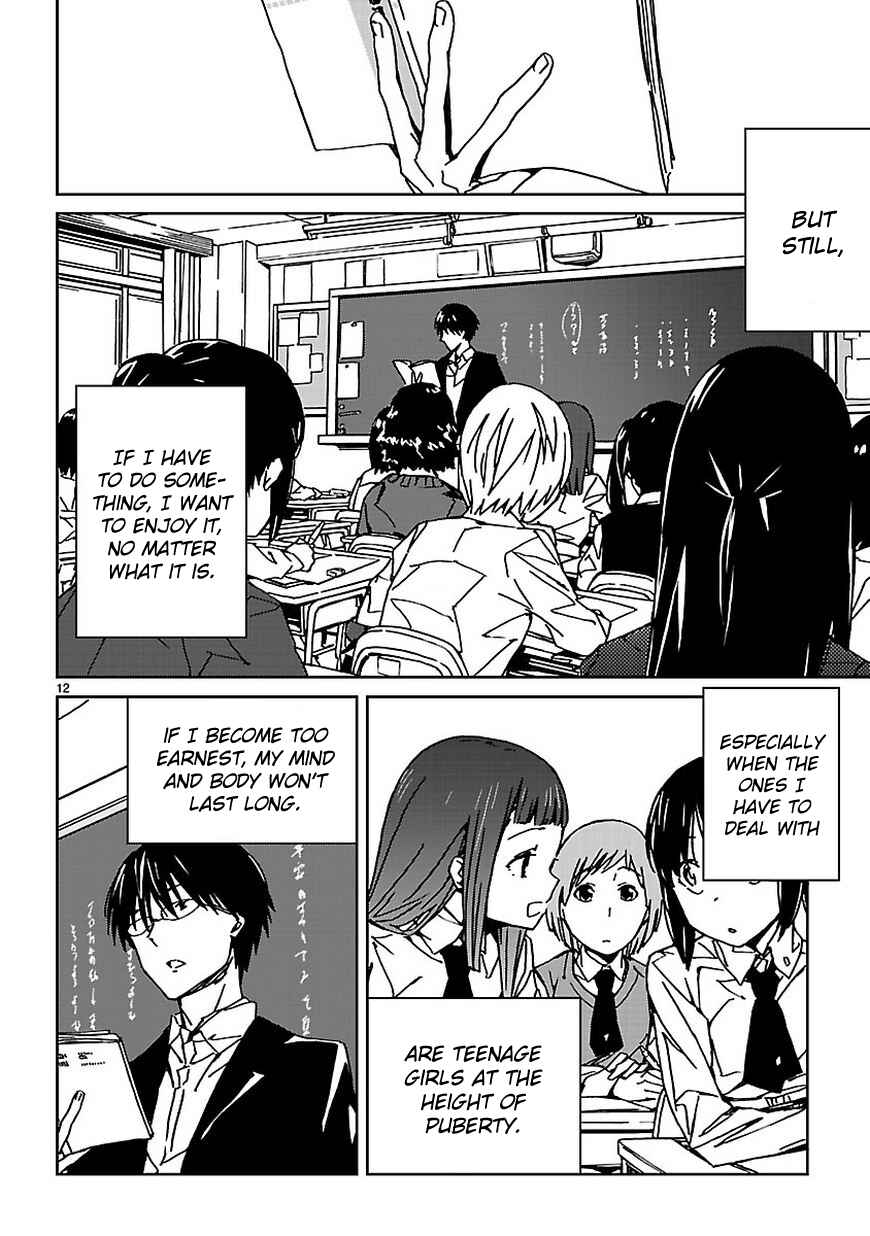 Abnormal-kei Joshi Chapter 5 - Page 14