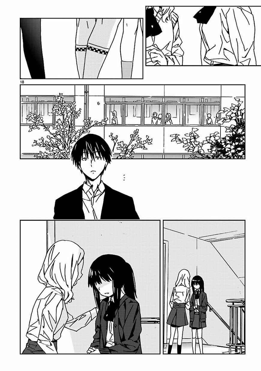 Abnormal-kei Joshi Chapter 5 - Page 20