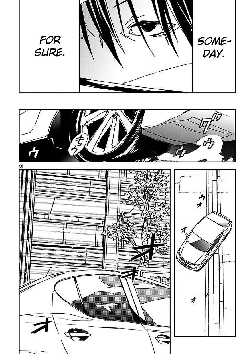 Abnormal-kei Joshi Chapter 5 - Page 32