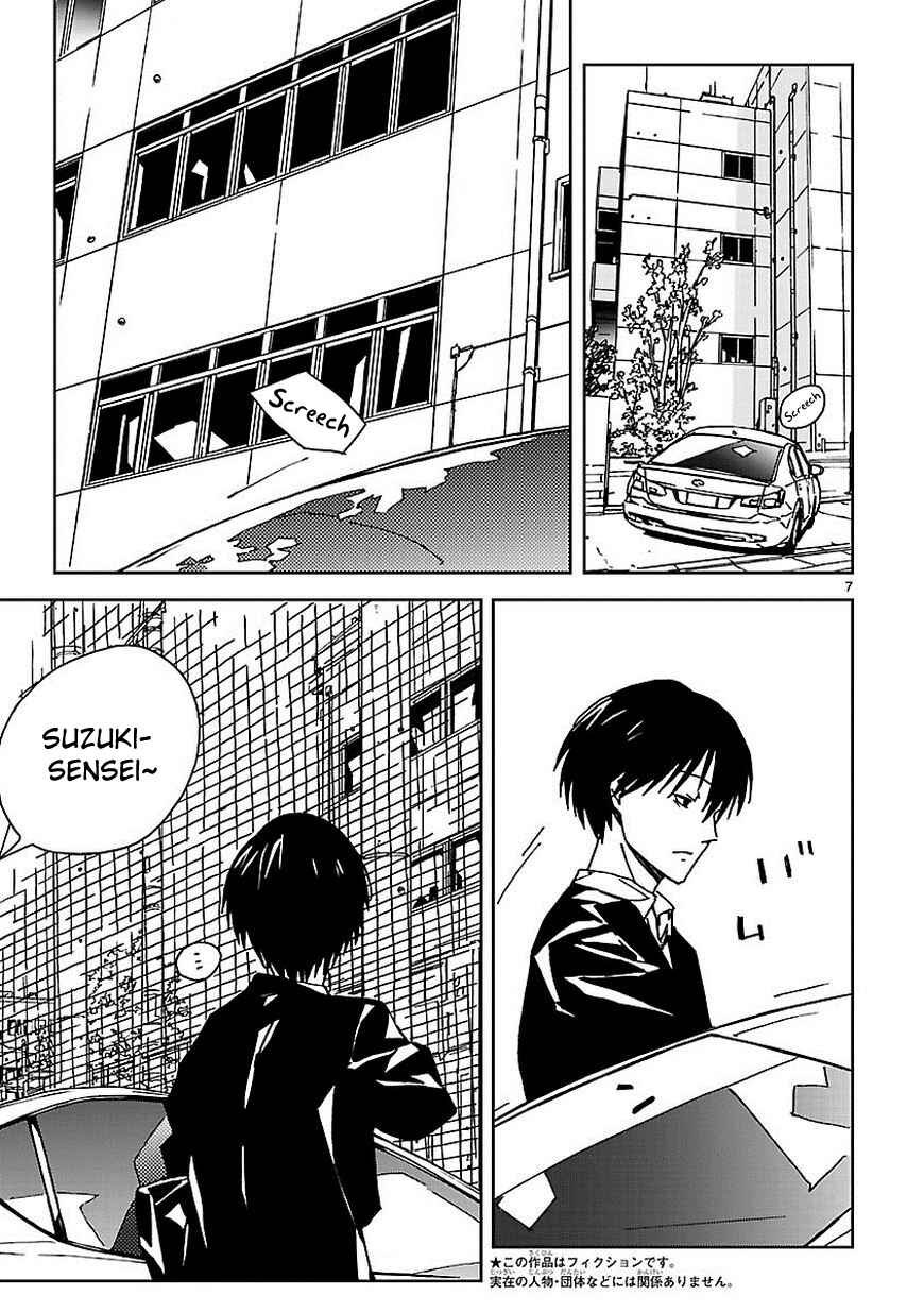 Abnormal-kei Joshi Chapter 5 - Page 9