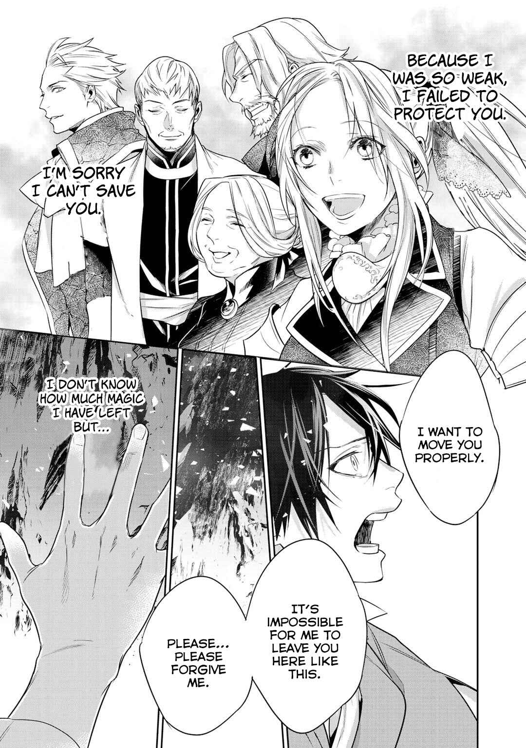 Kekkaishi e no Tensei Chapter 9 - Page 4