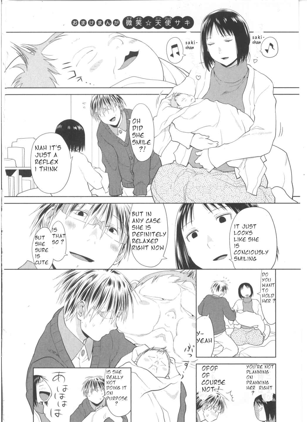 Spotted Flower Chapter 31.3 - Page 1