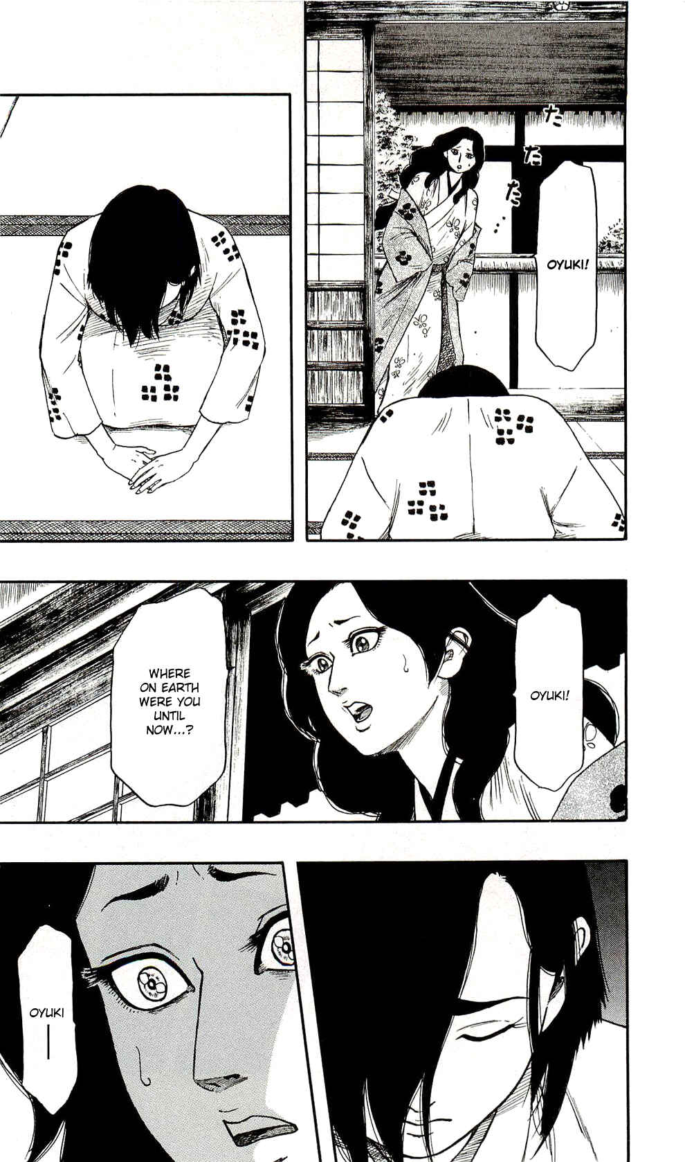 Nobunaga Concerto Chapter 62 - Page 16
