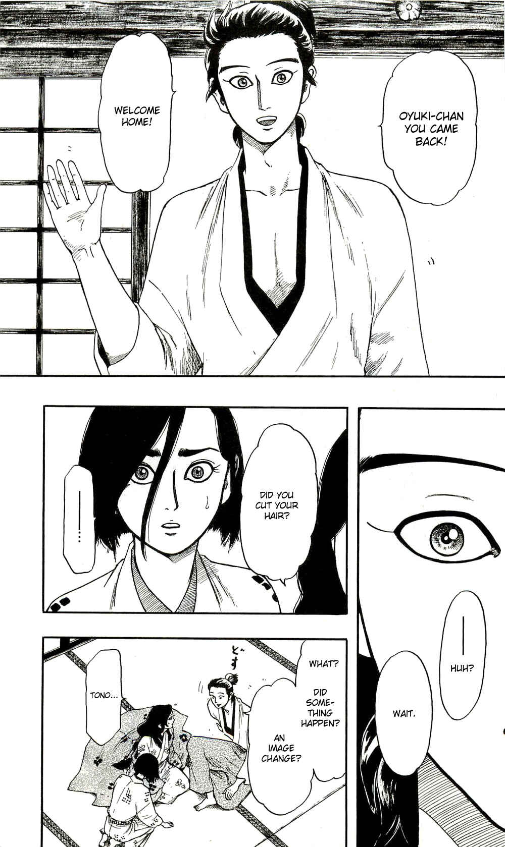 Nobunaga Concerto Chapter 62 - Page 19