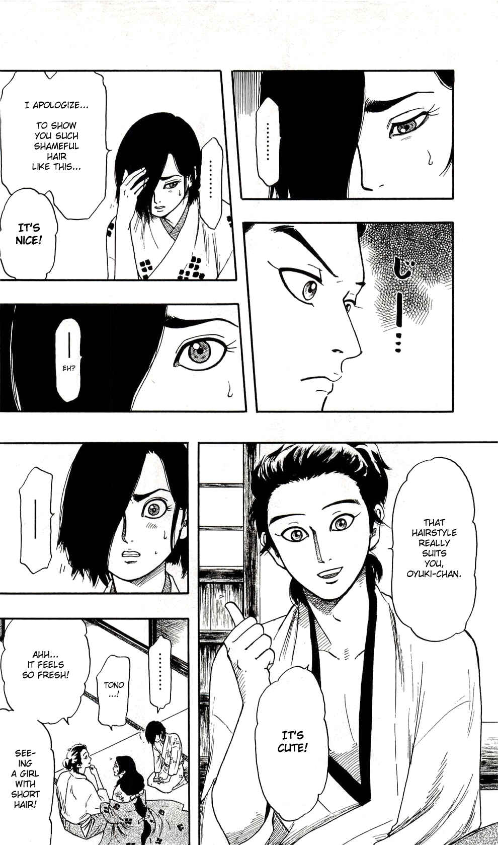Nobunaga Concerto Chapter 62 - Page 20