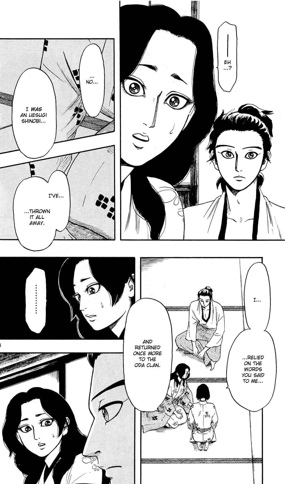 Nobunaga Concerto Chapter 62 - Page 24