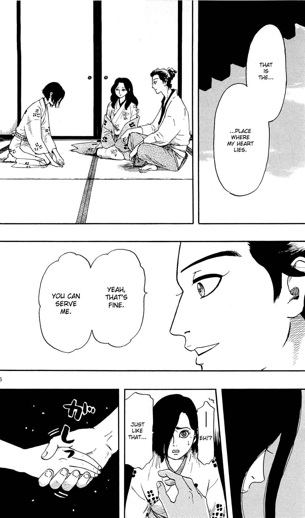 Nobunaga Concerto Chapter 62 - Page 26