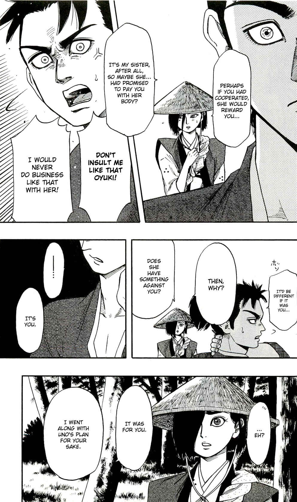 Nobunaga Concerto Chapter 62 - Page 7