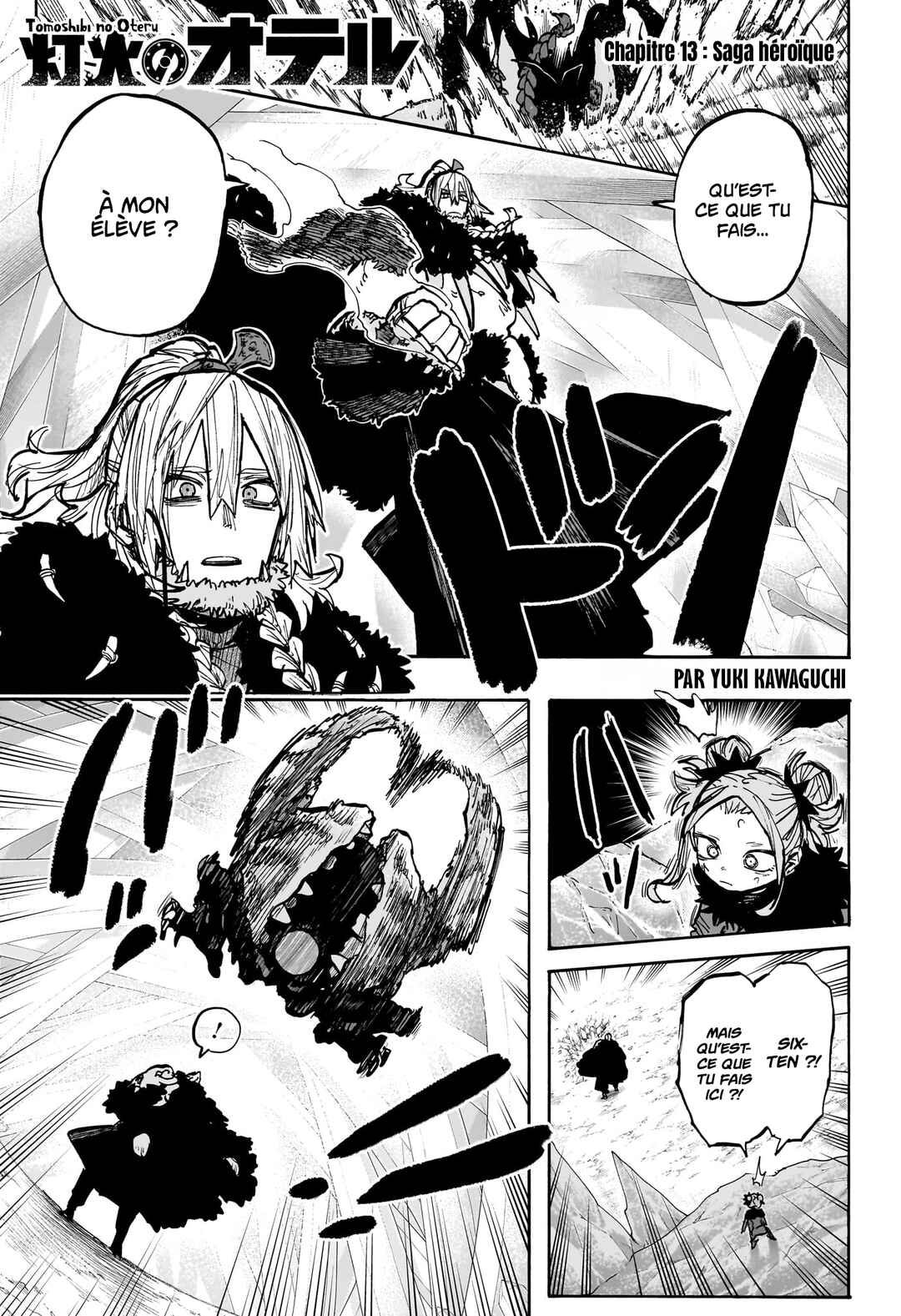 Tomoshibi no Otr Chapter 13 - Page 1