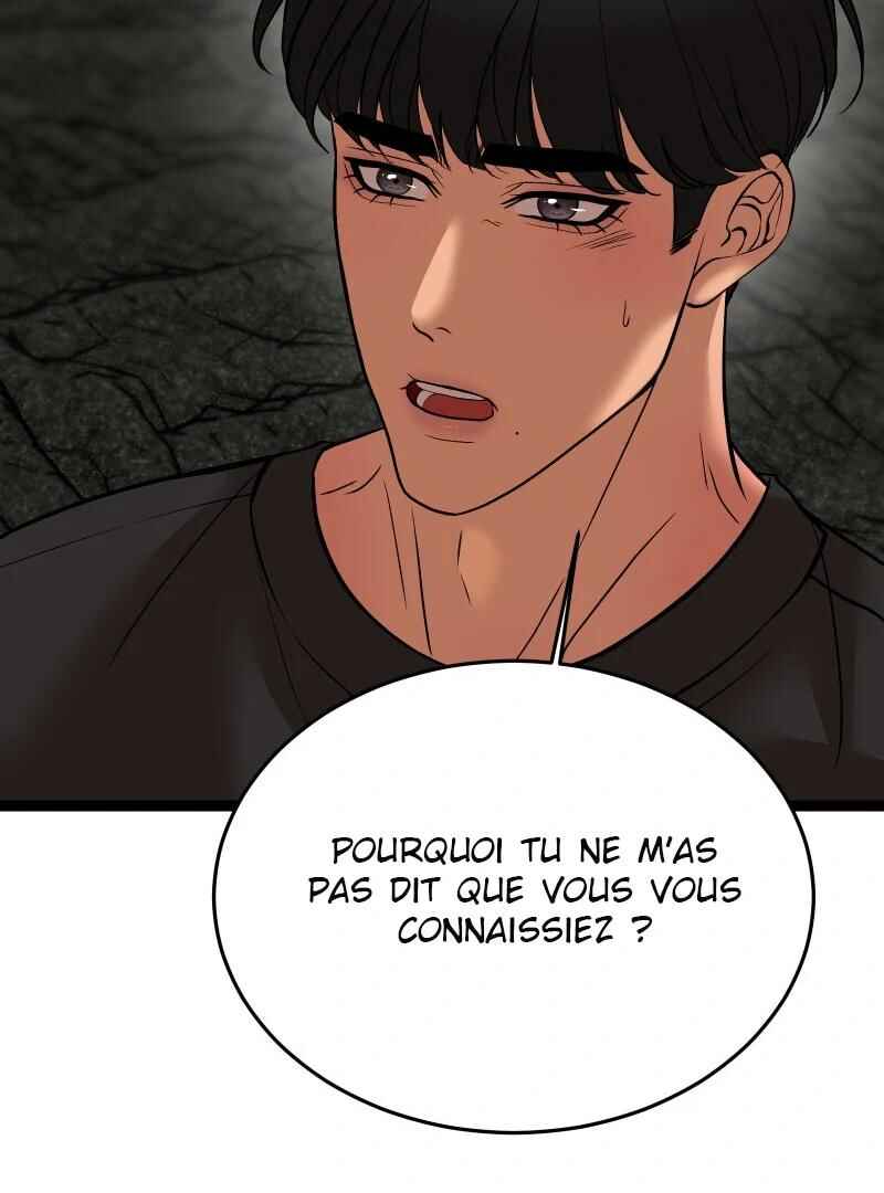 Chocolate Snow Chapter 31 - Page 51