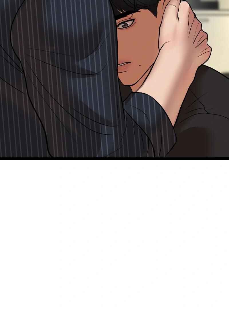 Chocolate Snow Chapter 31 - Page 76
