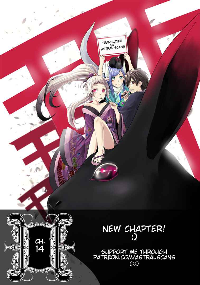 Ore dake Fuguu Skill no Isekai Shoukan Hangyakuki ~Saijaku Skill "Kyuushuu" ga Subete wo Nomikomu made~ Chapter 14 - Page 1