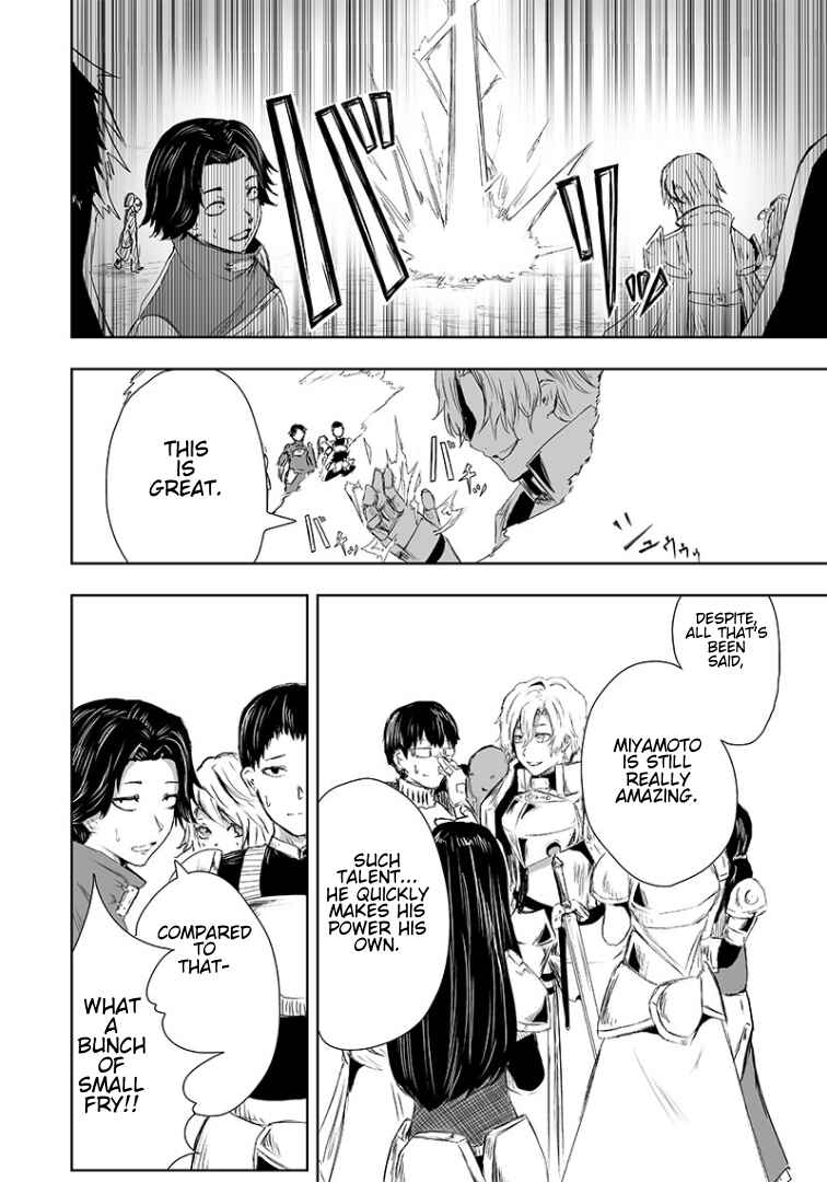 Ore dake Fuguu Skill no Isekai Shoukan Hangyakuki ~Saijaku Skill "Kyuushuu" ga Subete wo Nomikomu made~ Chapter 14 - Page 13
