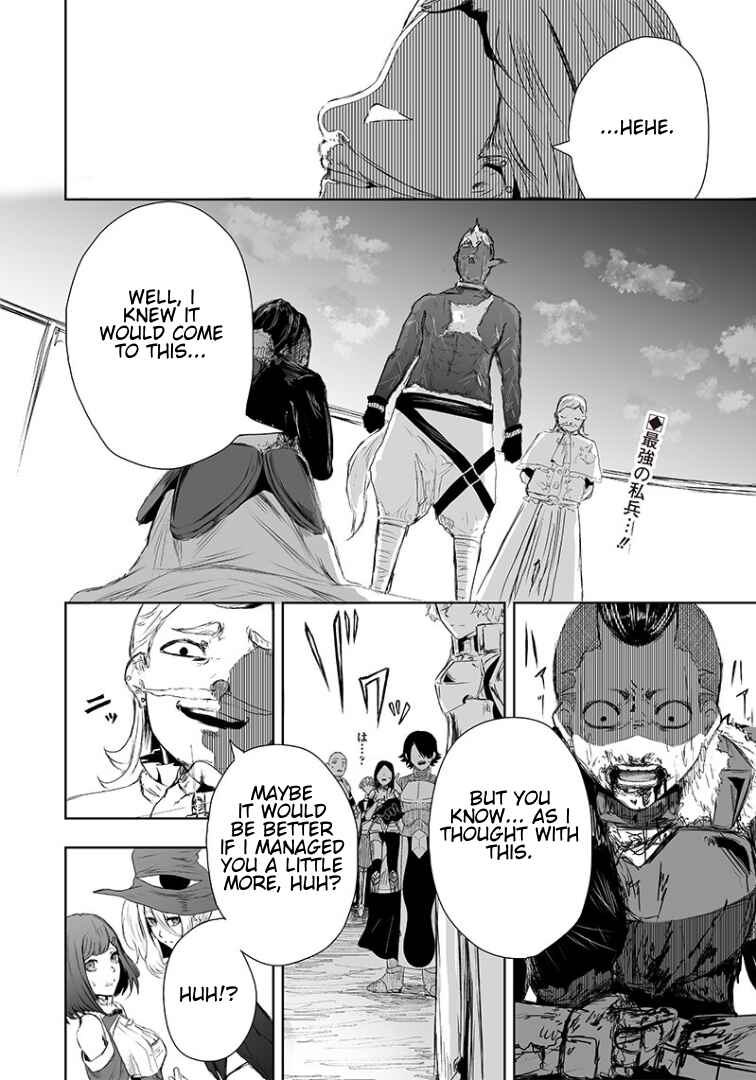 Ore dake Fuguu Skill no Isekai Shoukan Hangyakuki ~Saijaku Skill "Kyuushuu" ga Subete wo Nomikomu made~ Chapter 14 - Page 21