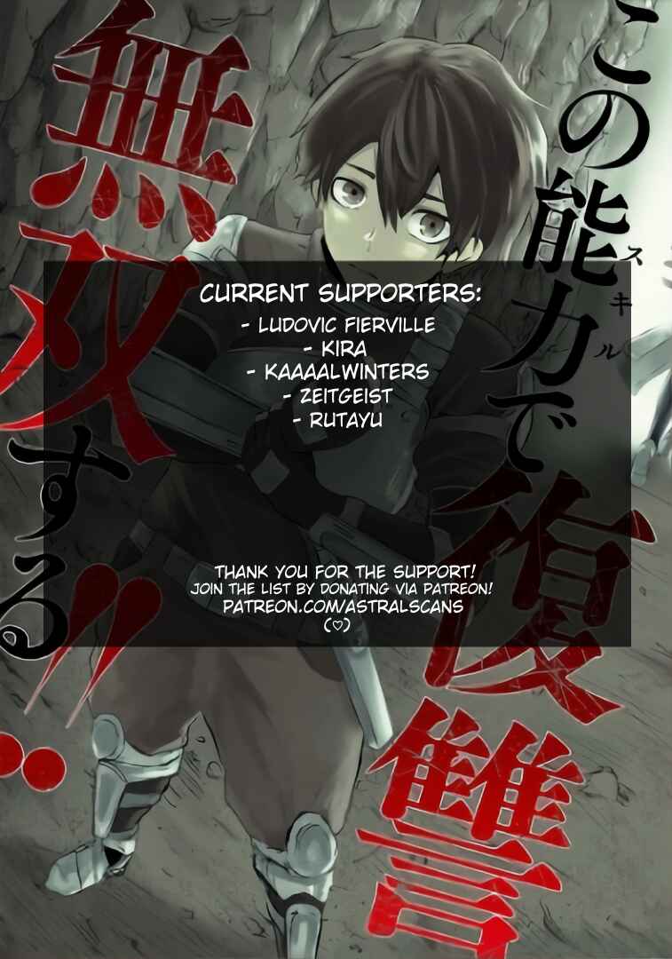 Ore dake Fuguu Skill no Isekai Shoukan Hangyakuki ~Saijaku Skill "Kyuushuu" ga Subete wo Nomikomu made~ Chapter 14 - Page 22