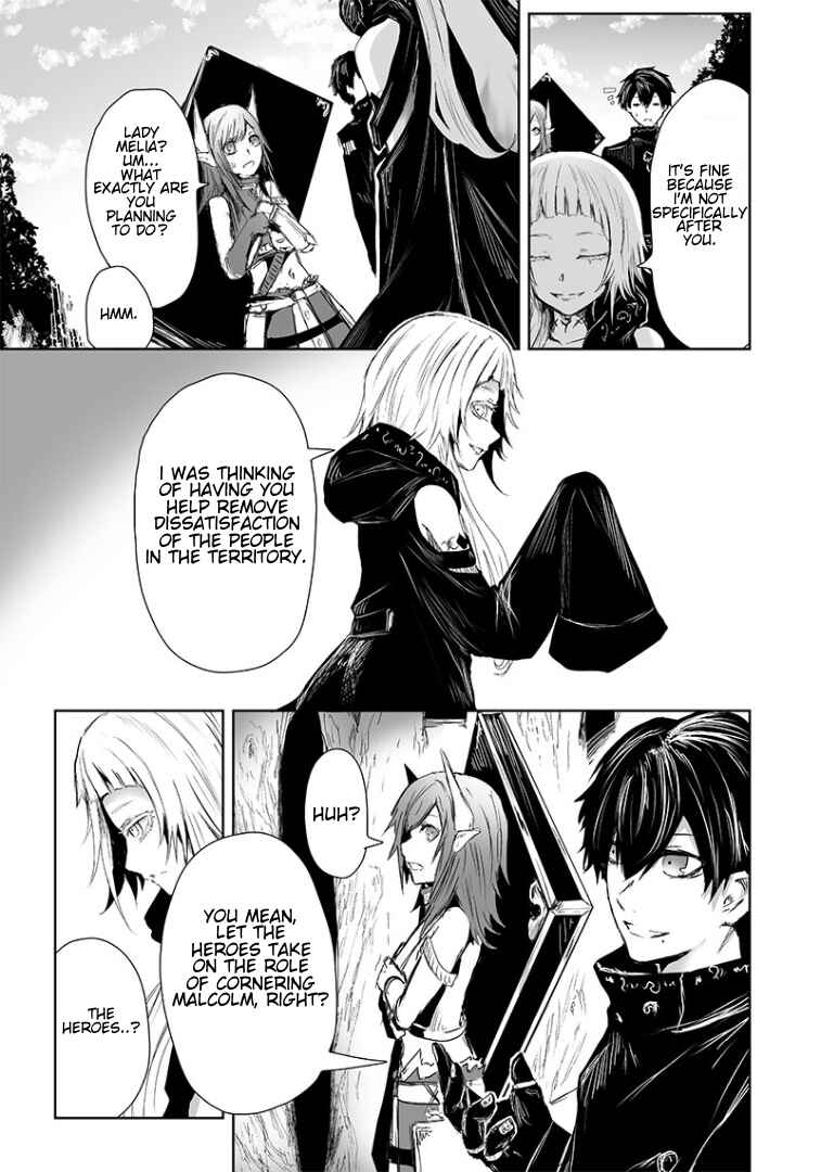Ore dake Fuguu Skill no Isekai Shoukan Hangyakuki ~Saijaku Skill "Kyuushuu" ga Subete wo Nomikomu made~ Chapter 14 - Page 4