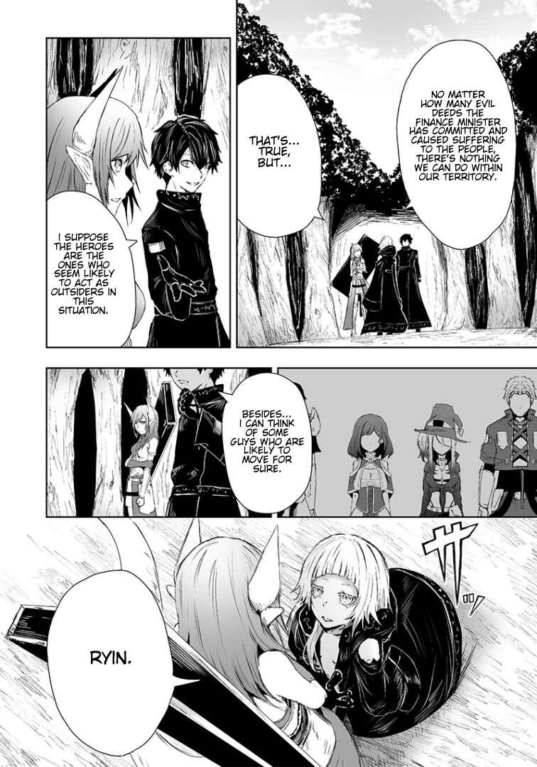 Ore dake Fuguu Skill no Isekai Shoukan Hangyakuki ~Saijaku Skill "Kyuushuu" ga Subete wo Nomikomu made~ Chapter 14 - Page 5