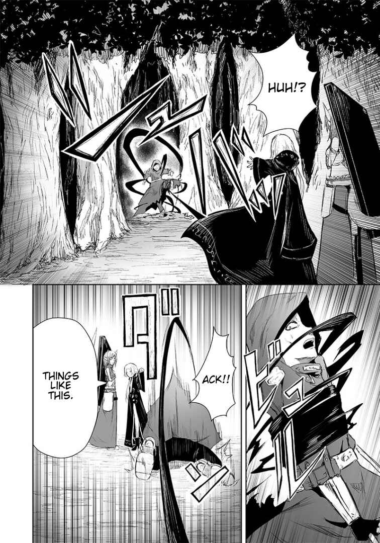 Ore dake Fuguu Skill no Isekai Shoukan Hangyakuki ~Saijaku Skill "Kyuushuu" ga Subete wo Nomikomu made~ Chapter 14 - Page 7