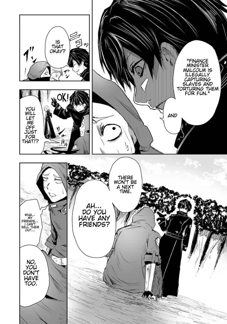 Ore dake Fuguu Skill no Isekai Shoukan Hangyakuki ~Saijaku Skill "Kyuushuu" ga Subete wo Nomikomu made~ Chapter 14 - Page 9