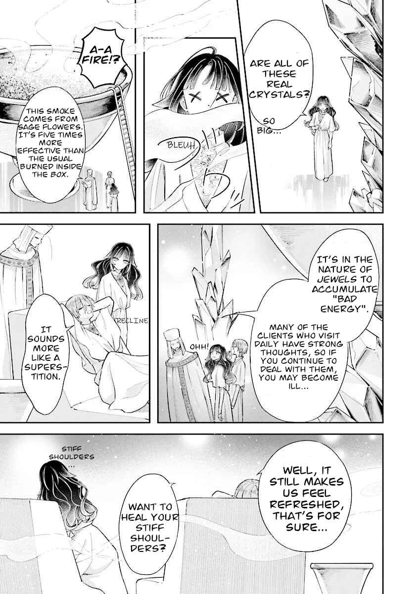 Tetsu Sabi to 1000 Carat Chapter 5 - Page 9