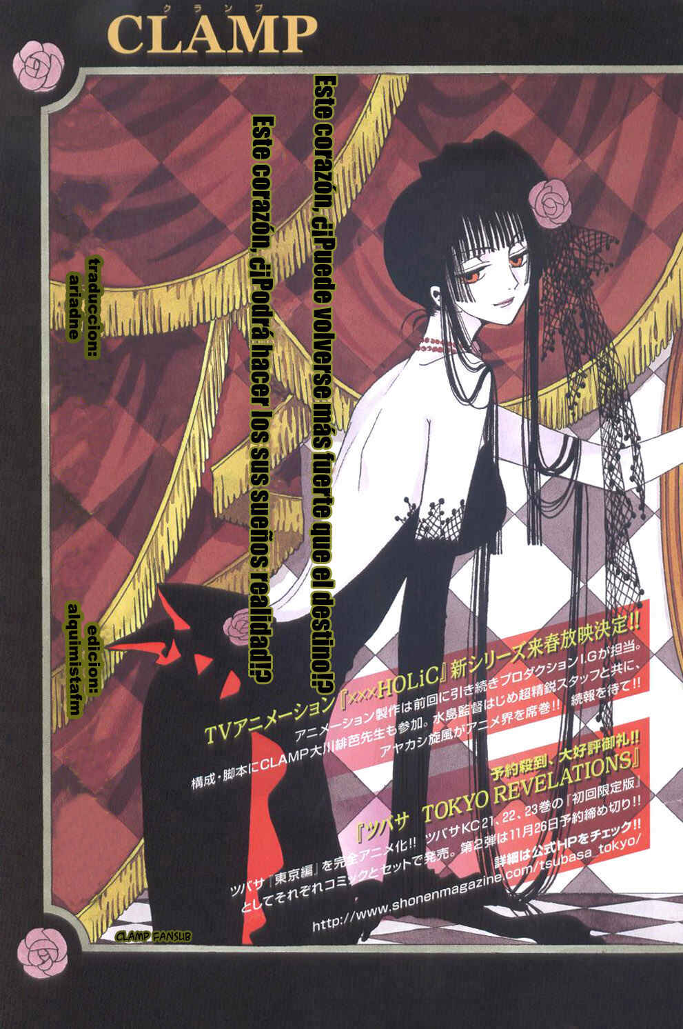 xxxHOLIC Chapter 80 - Page 5
