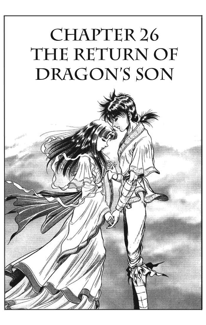 Ryuroden Chapter 26 - Page 1