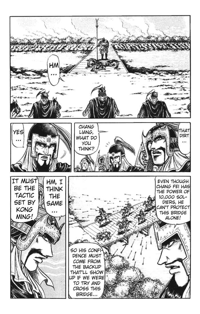 Ryuroden Chapter 26 - Page 11