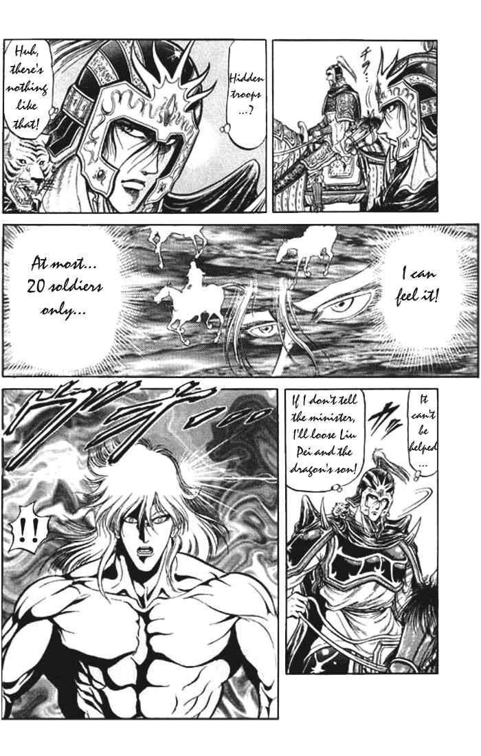 Ryuroden Chapter 26 - Page 12