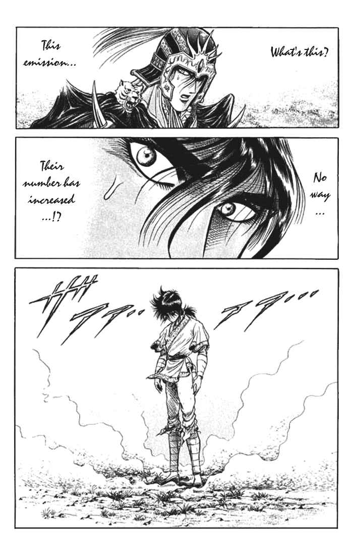 Ryuroden Chapter 26 - Page 13