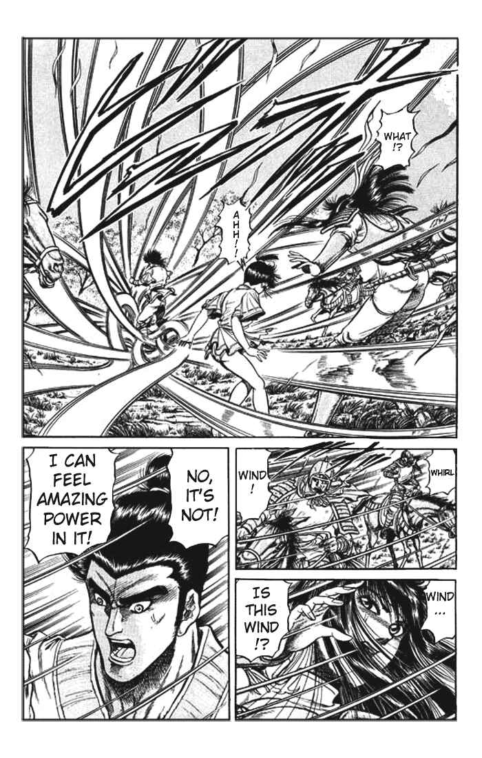 Ryuroden Chapter 26 - Page 17
