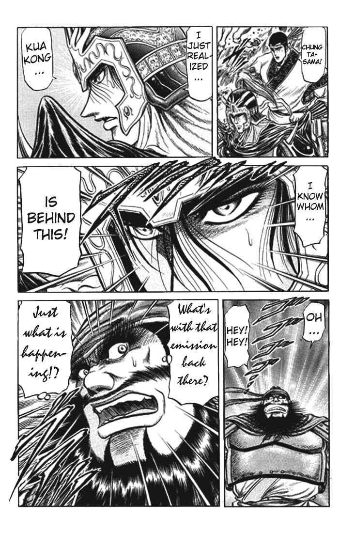 Ryuroden Chapter 26 - Page 19