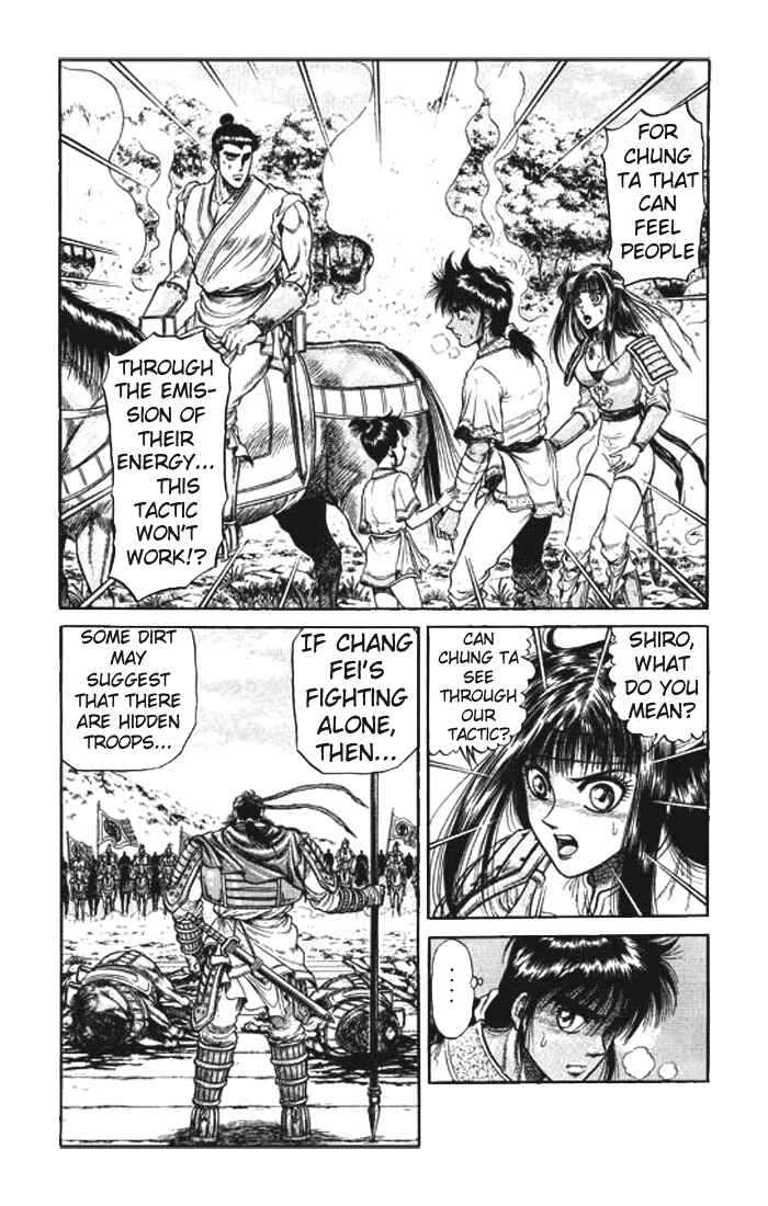 Ryuroden Chapter 26 - Page 2