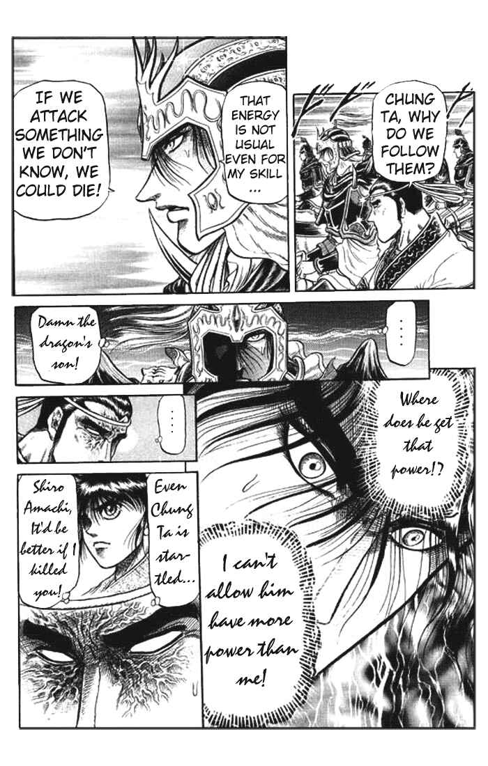 Ryuroden Chapter 26 - Page 24