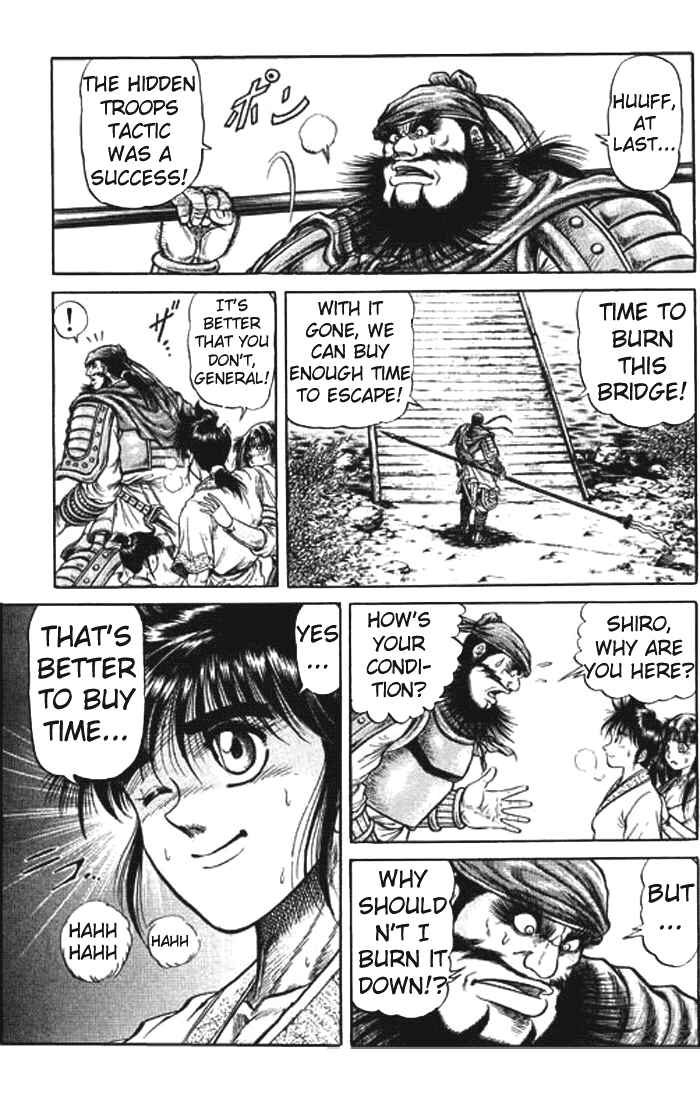 Ryuroden Chapter 26 - Page 29